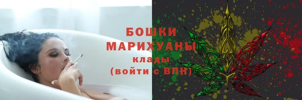 метамфетамин Верхнеуральск