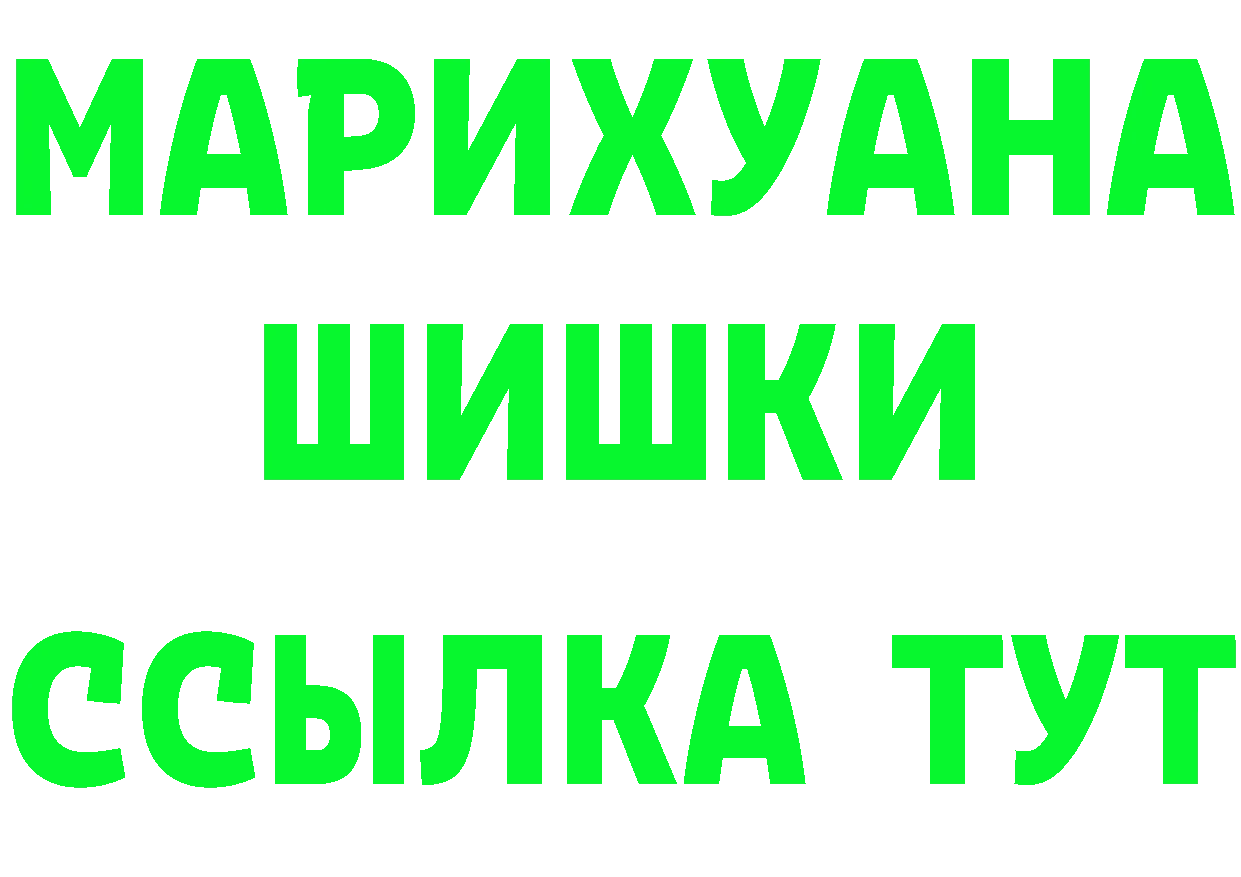 Бутират оксибутират ТОР сайты даркнета mega Рубцовск